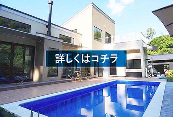 フルオーダープラン