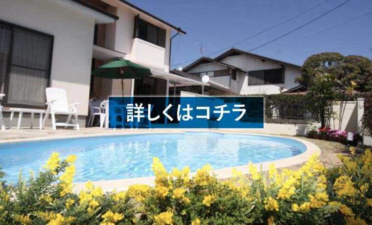 リノベーションプラン